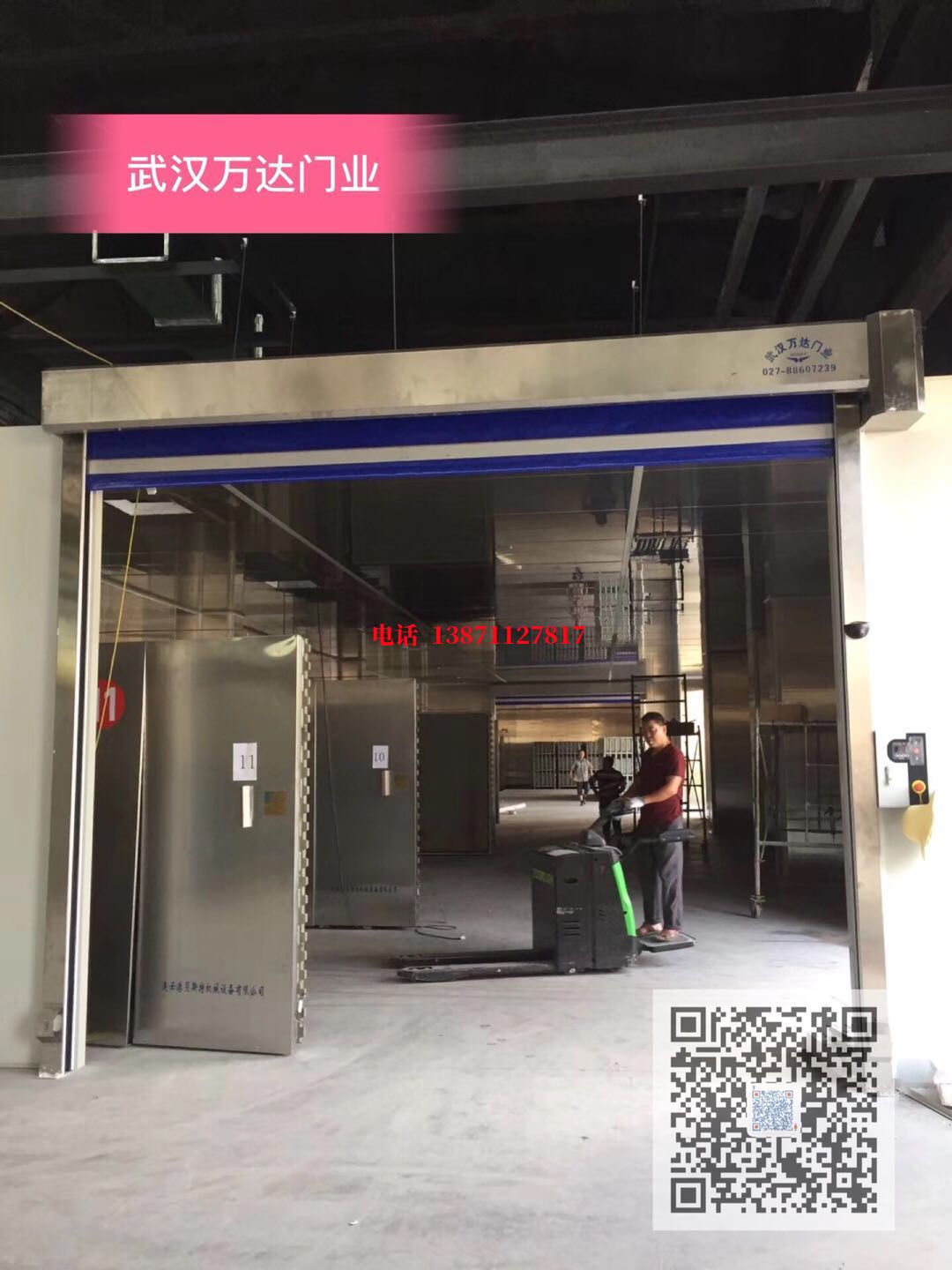 南桥镇快速堆积门【环保、除尘】